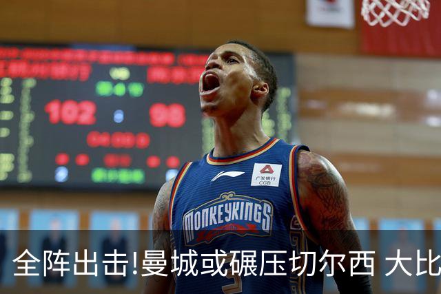 全阵出击!曼城或碾压切尔西 大比分赢球晋级