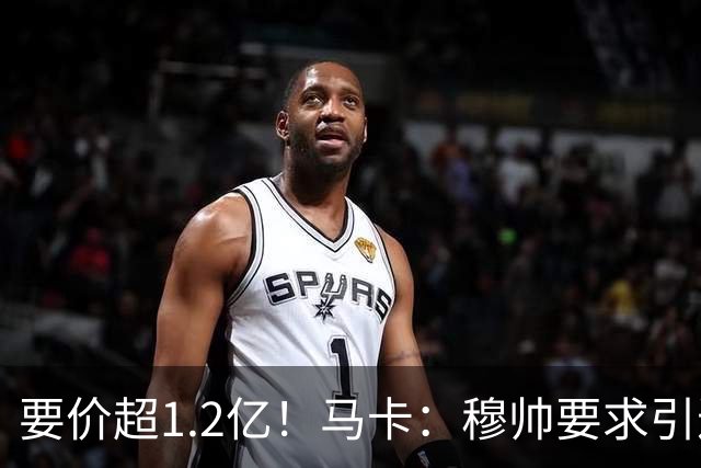 要价超1.2亿！马卡：穆帅要求引进恩佐 皇马将其列为中场头号目标
